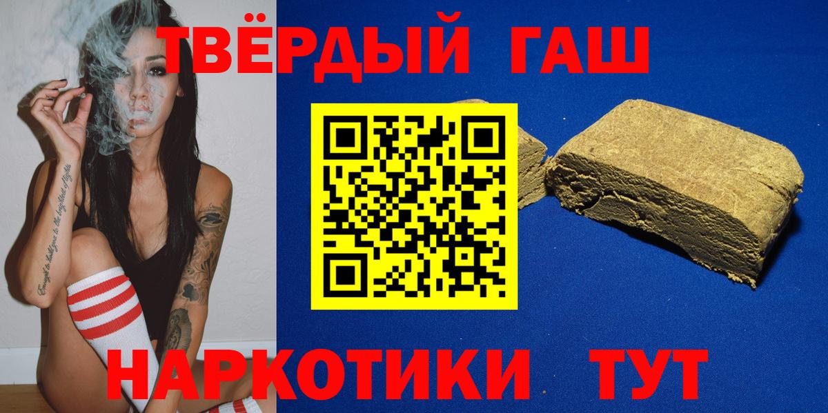 хочу наркоту  ГАШ Изолятор  Вход с VPN  Новоалтайск 