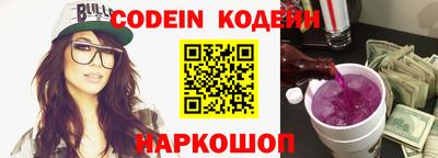 гидра Ирбит