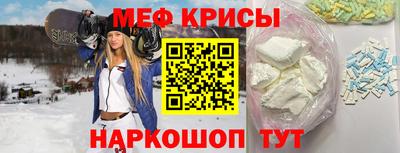 гидра Ирбит