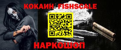 кокаин колумбия Ипатово
