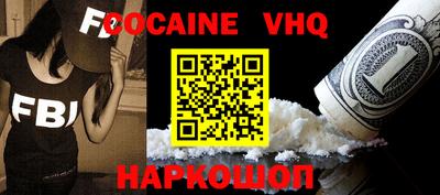 гидра Ирбит