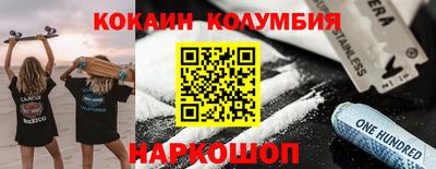 гидра Ирбит