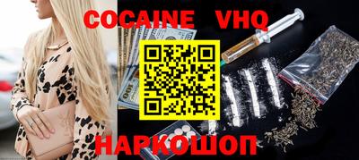 кокаин колумбия Ипатово