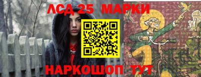 гидра Ирбит