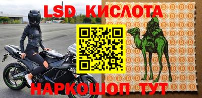 гидра Ирбит