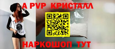 гидра Ирбит