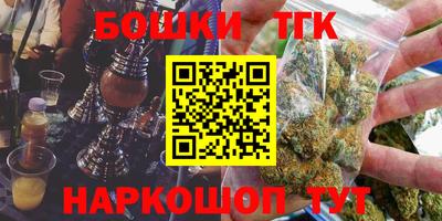 гидра Ирбит