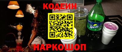 трава Кандалакша
