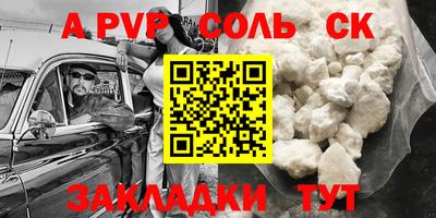 apvp Изобильный
