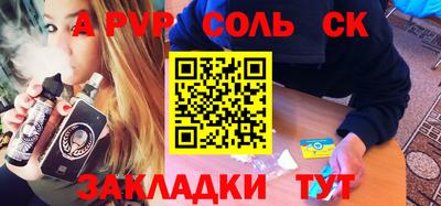 apvp Изобильный