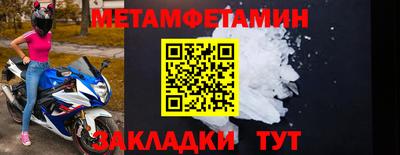 гидра Ирбит