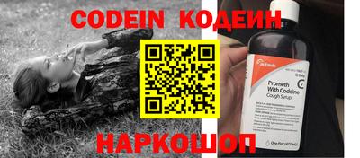 кокаин колумбия Ипатово