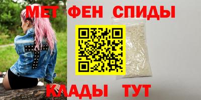 гидра Ирбит