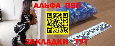 apvp Изобильный