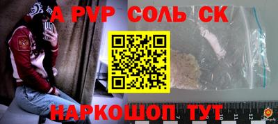 кокаин колумбия Ипатово