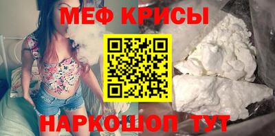гидра Ирбит