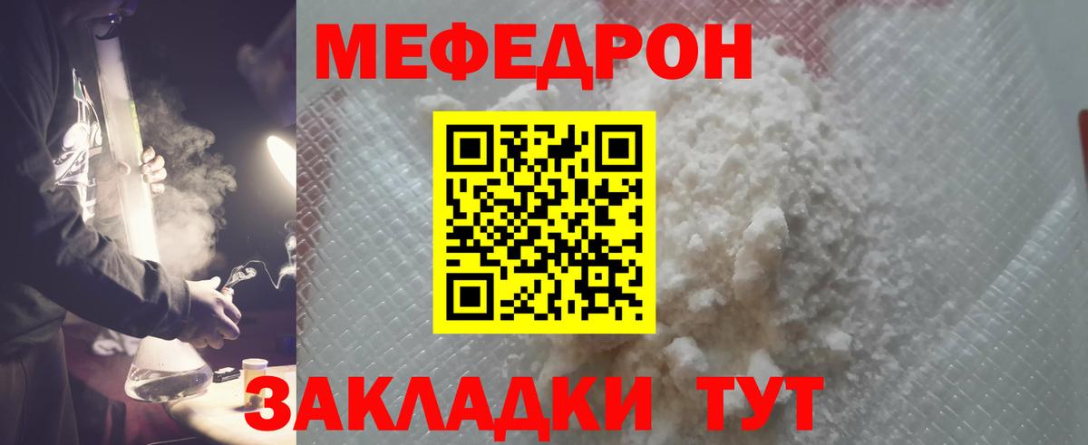КОКАИН  Вход с VPN  Альфа ПВП СК   МЕФ кристаллы  Бошки Шишки  Новоалтайск  Конопля  Лсд 25 