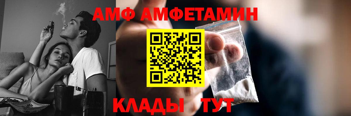 Метамфетамин витя  Вход с VPN  Новоалтайск 
