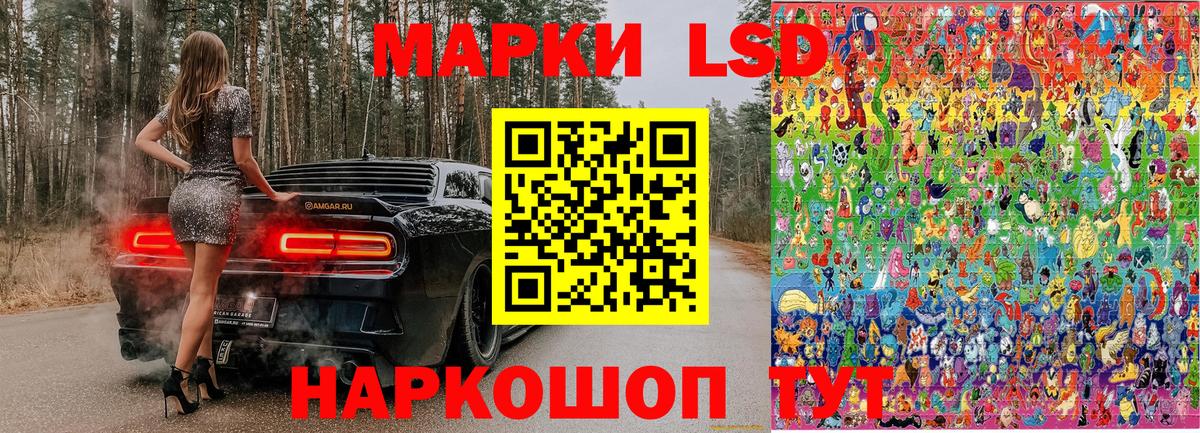 Марки NBOMe 1,5мг Новоалтайск
