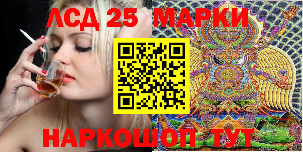 Новоалтайск  Марки N-bome 1,8мг  купить закладку  Вход с VPN 