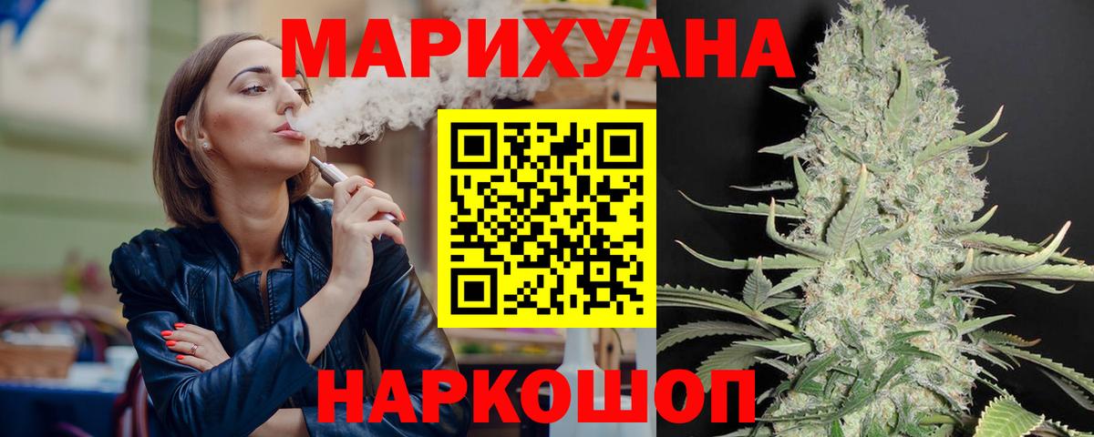 Новоалтайск  Канабис LSD WEED  МАРИХУАНА OG Kush  Шишки марихуана LSD WEED  Вход с VPN 